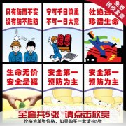 德立机械设备有金年会体育限公司(杭州立德机械设备有限公司)